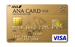 ANA VISA ワイドゴールドカード