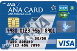 ANA VISA ワイドカード