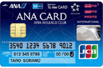 ANA To Me CARD PASMO JCB（ソラチカカード）