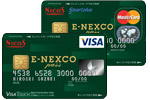 E-NEXCO pass