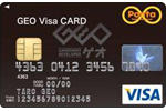 GEO Ponta Visaカード