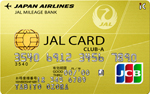 JAL JCBカード CLUB-Aカード