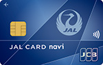 JAL・JCBカード navi(学生専用)