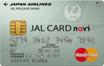 JAL・MasterCard navi（学生専用）