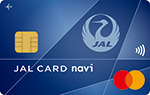 JAL・MasterCard navi（学生専用）