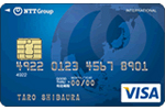 NTTグループカードカード