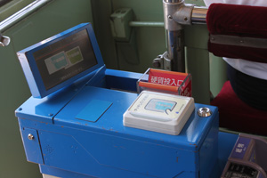 ICカード乗車券・電子マネー「ICい～カード」 | E-MONEY JAPAN